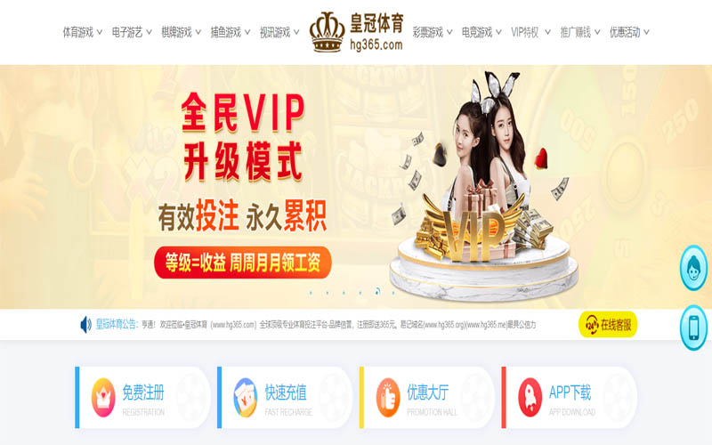 saba|saba体育官网|saba官方网站体育App下载 – 线上最佳足球买球APP