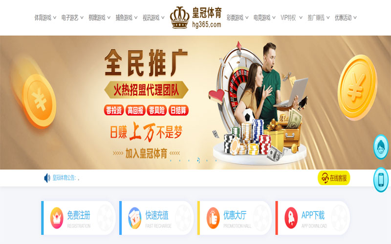saba|saba体育官网|saba官方网站体育注册账户和游戏下注使用权