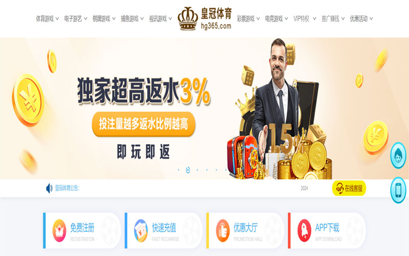 saba|saba体育官网|saba官方网站的在线体育博彩APP供应商